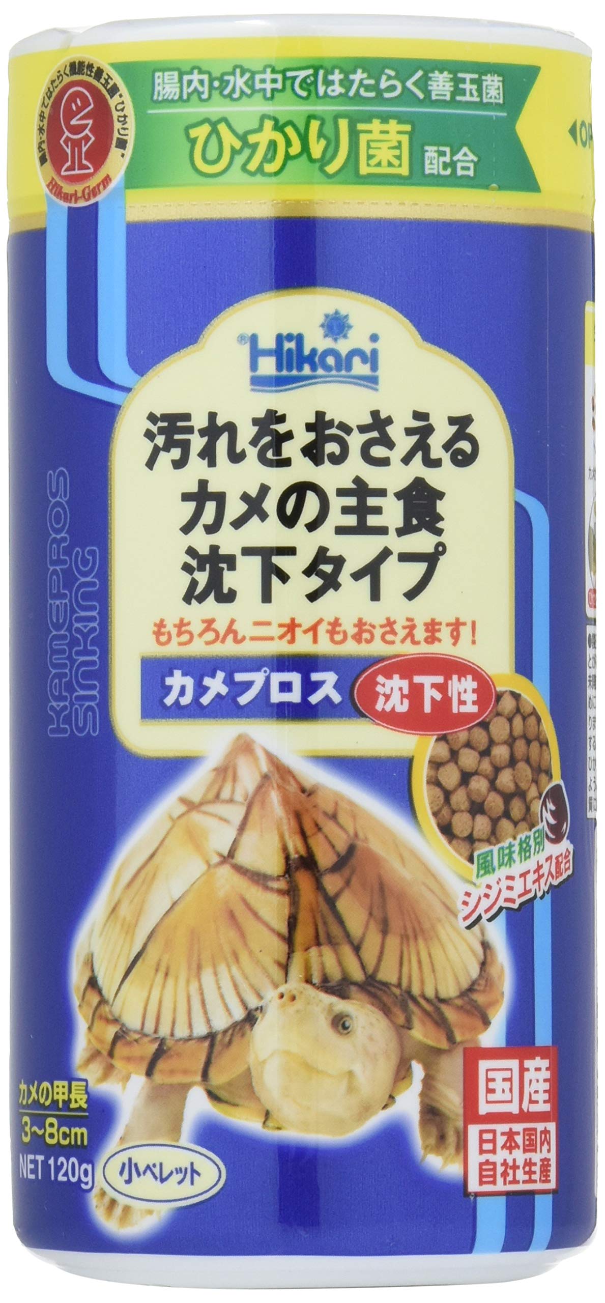 Amazon | Hikari (ヒカリ) カメプロス 沈下性 小ペレット120g (x 1